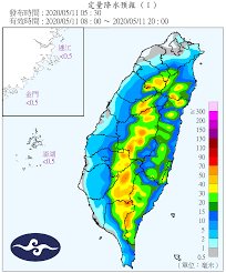 享受这场雨 多余的顾虑 淋湿了就把它 通通都抛弃 天真却美丽 当遇见了. é‹'é¢ç™¼å¨ å…¨å°é€£ä¸‹é›¨2å¤©ä¸€å'¨å¤©æ°£å‡ºçˆ