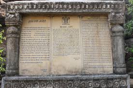 Kanheri | Puratattva