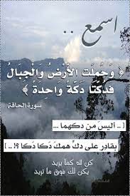 pin on رمزيات أدعيه