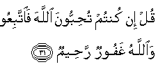 Qul in kuntum tuhibbunallaha fattabi'uniy yuhbibkumullahu wa yaghfir lakum dzunubakum wallahu ghafurun rahim. katakanlah: Spekman Ayat Rindu