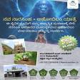Ahobilam Narasimha Pilgrimage – 2 to 3 Days Spiritual Tour
