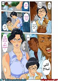 كوميك العرب - Best adult videos and photos