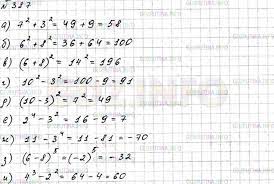 Алгебра 7 класс учебник макарычев, миндюк, нешков, суворова. Nomer 387 Gdz Po Algebre 7 Klass Makarychev