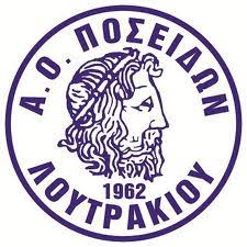 Α.Ο. Ποσειδών Λουτρακίου - Βικιπαίδεια