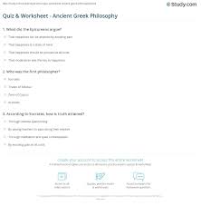 Common lit answers ancient greece. Quiz Worksheet Ancient Greek Philosophy Study Com