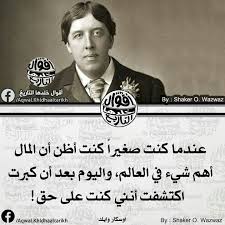 سبحان من قال ال م ال و ال ب ن ون ز ين ة ال ح ي اة الد ن ي ا و ال ب اق ي ات الص ال ح ات خ ي ر ع ند ر ب Inspirational Words Words Quotes Book Quotes