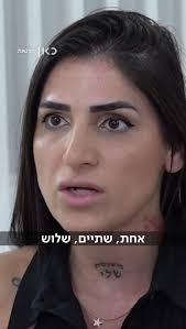 קייט קונלין, אחת הקורבנות של "נוכל הטינדר", סיימון לבייב, התגברה על התקופה  הקשה בחייה וכעת היא מככבת בסרט החדש של דובר קוסאשווילי, "הענקים של אי  הפסחא", וכמו במציאות: היא מגלמת תפקיד שבו