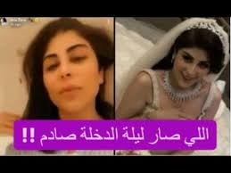 وكشفت ريماس منصور في الفيديو أن السيارة التي كانت تقودها زارا البلوشي قد انحرفت واصطدمت بسيارة أخرى، مما تسبب في تدمير الواجهة الأمامية تماماً، حيث رصدت نتائج. Ø¹Ø§Ø¬Ù„ Ø²Ø§Ø±Ø§ Ø§Ù„Ø¨Ù„ÙˆØ´ÙŠ ØªÙ†ÙØµÙ„ Ø¹Ù† Ø²ÙˆØ¬Ù‡Ø§ Ø¨Ø¹Ø¯ Ø£Ù‚Ù„ Ù…Ù† Ø´Ù‡Ø± Ù…Ø§ Ø­ØµÙ„ ÙÙŠ Ù„ÙŠÙ„Ø© Ø§Ù„Ø¯Ø®Ù„Ø© ØµØ§Ø¯Ù… Youtube