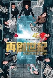 Persona (disambiguation) — a persona is a social role or a character played by an actor. Another Era Wikipedia