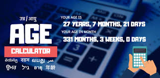 Best Age Calculator Calculate Your Age Online Free