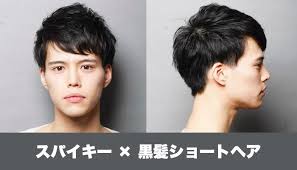 中学生の男子は必見 オシャレな髪型ランキング 2020年 決定版 ヘアスタイルマガジン 髪型 男子 髪型 ショート 子供 髪型 男の子