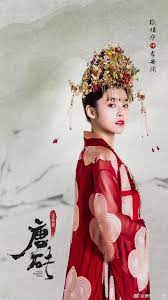 Pin By Tsang Eric On Chinese Actress Ancient Clothes Red Costume Chinese Princess