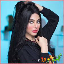 Maybe you would like to learn more about one of these? Ø´ÙŠÙ„Ø§Ø¡ Ø³Ø¨Øª Ø¹Ù…Ø±Ù‡Ø§ Ø²ÙˆØ¬Ù‡Ø§ Ø¯ÙŠØ§Ù†ØªÙ‡Ø§ Ù…Ø³Ù„Ø³Ù„Ø§Øª ÙˆÙ…Ø¹Ù„ÙˆÙ…Ø§Øª Ø­ØµØ±ÙŠØ© Ù†ÙˆØ¯Ø§