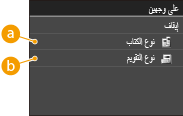 Check spelling or type a new query. Ø§Ù„Ø·Ø¨Ø§Ø¹Ø© Ù…Ù† Ø°Ø§ÙƒØ±Ø© Usb Ø·Ø¨Ø§Ø¹Ø© Usb Canon Lbp253x Ø§Ù„Ø¯Ù„ÙŠÙ„ Ø§Ù„Ø¥Ù„ÙƒØªØ±ÙˆÙ†ÙŠ Ø¯Ù„ÙŠÙ„ Ø§Ù„Ù…Ø³ØªØ®Ø¯Ù…