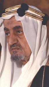 الملك فيصل رحمه الله In 2020 Saudi Men King Faisal Ksa Saudi Arabia