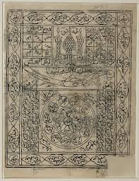 Check spelling or type a new query. Pedang Zulfiqar 1 Gana Islamika