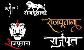 Collect your favorite prizes right now !! 1000 Rajput Stylish Name Funny Unique Famous Badass