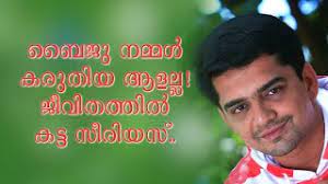 A slide show with a collection of pictures. à´¬ à´œ à´¨à´® à´®àµ¾ à´•à´° à´¤ à´¯ à´†à´³à´² à´² à´œ à´µ à´¤à´¤ à´¤ àµ½ à´•à´Ÿ à´Ÿ à´¸ à´° à´¯à´¸ Youtube