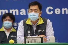 There are 5 professionals named 宗彥 陳, who use linkedin to exchange information, ideas, and opportunities. Yp1 95z3fin81m