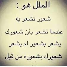 #اجمل كلمات و عبارات ، كتبت على السيارات. Ù…Ø¶Ø­ÙƒÙ‡ Ø¹Ø¨Ø§Ø±Ø§Øª