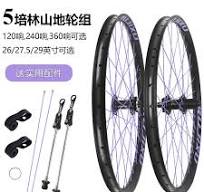 Las mejores ofertas en Sin marca 24 en rueda de bicicleta ...