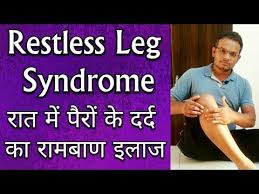 Pin On Restless Legs Syndrome Remedies