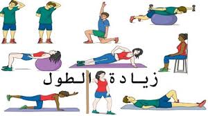 تستخدم أوزان الكاحل لزيادة الطول بتعزيز غضاريف الركبة وتطورها واستخدامها بانتظام يمكن أن تأتي بنتائج جيدة. Ø£Ø¯ÙˆÙŠØ© Ù„Ø²ÙŠØ§Ø¯Ø© Ø§Ù„Ø·ÙˆÙ„ Ø¨Ø¹Ø¯ Ø§Ù„Ø¨Ù„ÙˆØº Ø§Ø¹Ø´Ø§Ø¨ Ù„Ø²ÙŠØ§Ø¯Ø© Ø§Ù„Ø·ÙˆÙ„ Ø¨Ø¹Ø¯ Ø³Ù† Ø§Ù„Ø¹Ø´Ø±ÙŠÙ† Ø­ÙŠØ§ØªÙƒ Ø£ÙØ¶Ù„ Ø·Ø±ÙŠÙ‚Ø© Ù„Ø²ÙŠØ§Ø¯Ø© Ø§Ù„Ø·ÙˆÙ„ ÙÙŠ Ø§Ø³Ø±Ø¹ ÙˆÙ‚Øª ÙˆØµÙØ© Ø·Ø¨ÙŠØ¹ÙŠØ© Ù„Ø²ÙŠØ§Ø¯Ø© Ø§Ù„Ø·ÙˆÙ„ Ø¨Ø³Ø±Ø¹Ø© Car Otolink
