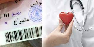 الملك سلمان وولي العهد يسجلان في البرنامج 10 Ø¢Ù„Ø§Ù ØªÙˆÙ†Ø³ÙŠ ÙŠØ­Ù…Ù„ÙˆÙ† Ù…Ø¯ÙˆÙ†Ø© Ù…ØªØ¨Ø± Ø¹ Ø¹Ù„Ù‰ Ø¨Ø·Ø§Ù‚Ø© Ø§Ù„ØªØ¹Ø±ÙŠÙ