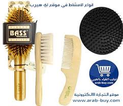 منتجات اي هيرب للشعر مشط الشعر Best Hair Brush Hair Brush Horsetail