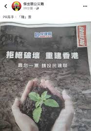 Kiệt tác logo của bạn đã hoàn thành. é ­æ¢æ—¥å ±é ­ç‰ˆå»£å'Š Lihkg è¨Žè«–å€