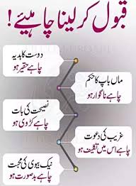 Pin By Saifullah Ali On Kaam Ki Baate Hadith Quotes Ali Quotes Islamic Love Quotes