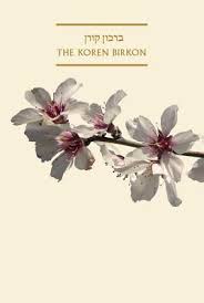 楽天ブックス Koren Sacks Birkon Jonathan Sacks 9789653012738 洋書