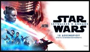 Yıldız savaşları 1 izle, yıldız savaşları 1 full izle, yıldız savaşları 1 türkçe dublaj izle, yıldız savaşları 1 hd izle, star wars: Download Star Wars 9 Full Movie Torrent Download Wars Twitter