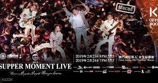 Supper Moment Live In Macao 2019 At The Cotai Arena The