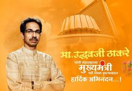 The appeal has had some impact as the ridership of local trains has reduced by. Uddhav Thackeray Takes Oath As Maharashtra Cm India Gk Current Affairs 2020