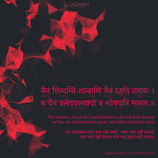 All I Can Do Is Be Me Whoever That Is Meaning In Hindi Bhagavad Gita Quotes Bhagavad Gita Sanskrit Quotes Explained In Hindi Sanskrit Quotes Gita Quotes Bhagavad Gita