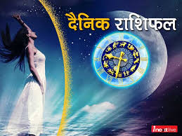 Jun 22, 2021 — the time has come for your personal life to become saturated and varied because your expectations from your loved one and your relationship with will metamorphose. Horoscope Today 24 June 2021 In Hindi Aaj Ka Rashifal Dainik Rashifal Cancer Daily Horoscope June 24 By Zodiac Sign Aries Taurus Gemini Cancer Leo Virgo Libra Scorpio Saggitarius Capricorn Aquarius Pisces Inext Live