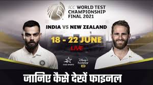 Day 1 called off due to rain southampton weather update today wtc ind vs nz final updates: Icc Wtc Finals Star Sports Releases India Vs New Zealand Finale Promo