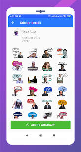 Google camera works flawlessly cons: Updated Arabic Stickers Wastickerapps Pc Android App Mod Download 2021