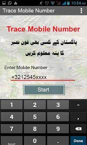 How to check mobile number details (sim owner information)? Trace Mobile Number In Pakistan For Android Apk Download