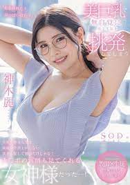 Rei Kamiki] [Mana Sakura] [Alice Otsu] 71 Porn Pics (19 May 23) – Japornpics