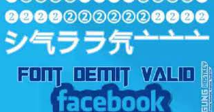 Kebanyakan orang melakukan hal ini untuk tujuan membuat font nama nah itu dia bagaimana cara membuat font status fb keren unik emoticon menarik. Kumpulan Font Unik Untuk Nama Facebook Keren Dan Valid Tebaru 2021 Agung Hostkey