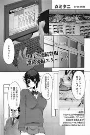 エロ漫画】先生に調教乱交セックスをさせら２穴責め！【無料 エロ同人】 – エロ漫画喫茶