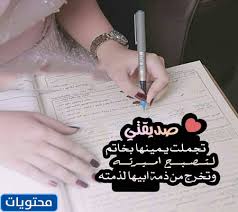 We would like to show you a description here but the site won't allow us. Ø¹Ø¨Ø§Ø±Ø§Øª ØªÙ‡Ù†Ø¦Ø© Ø²ÙˆØ§Ø¬ ØµØ¯ÙŠÙ‚ØªÙŠ 2021 Ù…ÙˆÙ‚Ø¹ Ù…Ø­ØªÙˆÙŠØ§Øª