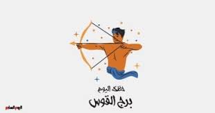 اليوم السابع - News update