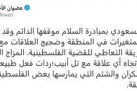 Jun 28, 2021 · الحكومة الإثيوبية تعلن وقفا لإطلاق النار من جانب واحد في إقليم تيغراي حتى نهاية الموسم الزراعي الحالي. Ø¨ÙØ¶Ù„ ÙØ±ÙŠÙ‚ ÙƒØ§Ù…ÙŠØ±Ø§ ÙˆÙƒØ§Ù„Ø© Ø±ÙˆÙŠØªØ±Ø² Ø¨Ø§Ù„Ù„ØºØªÙŠÙ† Ø§Ù„Ø¹Ø±Ø¨ÙŠØ© ÙˆØ§Ù„Ø¥Ù†Ø¬Ù„ÙŠØ²ÙŠØ© ØªØµØ­Ø­ Ø®Ø·Ø£ Ø­ÙˆÙ„ Ø¥Ø­ØµØ§Ø¦ÙŠØ§Øª Ø§Ù„Ø¨Ø·Ø§Ù„Ø© ÙÙŠ Ø¥Ø³Ø±Ø§Ø¦ÙŠÙ„ Ø¹Ù‚Ø¨ Ø£Ø²Ù…Ø© ÙƒÙˆØ±ÙˆÙ†Ø§ ÙƒØ§Ù…ÙŠØ±Ø§