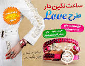 Image result for http://mihanstoore.mihanstore.net/product.php?id=480