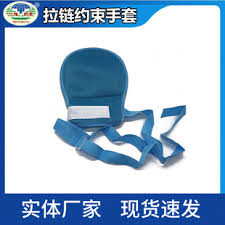 Hand restraint gloves with zipper ...