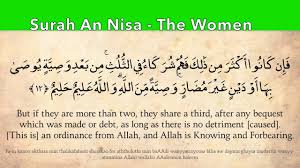 Have piety (taqwa) towards your lord, who created you from a single soul (adam may peace be upon him) and. Surah An Nisa English Translation And Transliteration Youtube