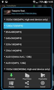 แอ พ tubemate download